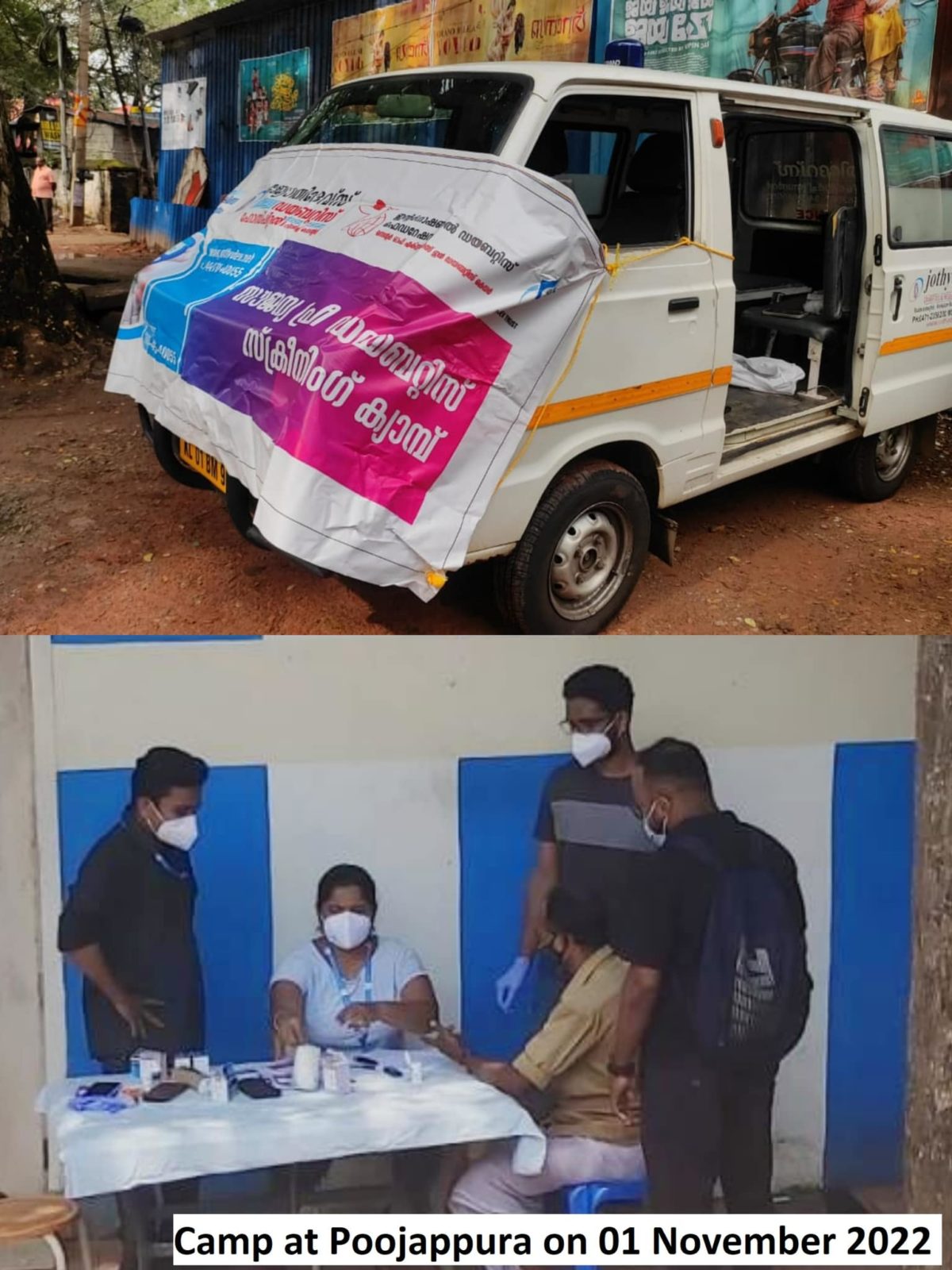 Free Diabetes Screening Camp at Poojappura, Trivandrum