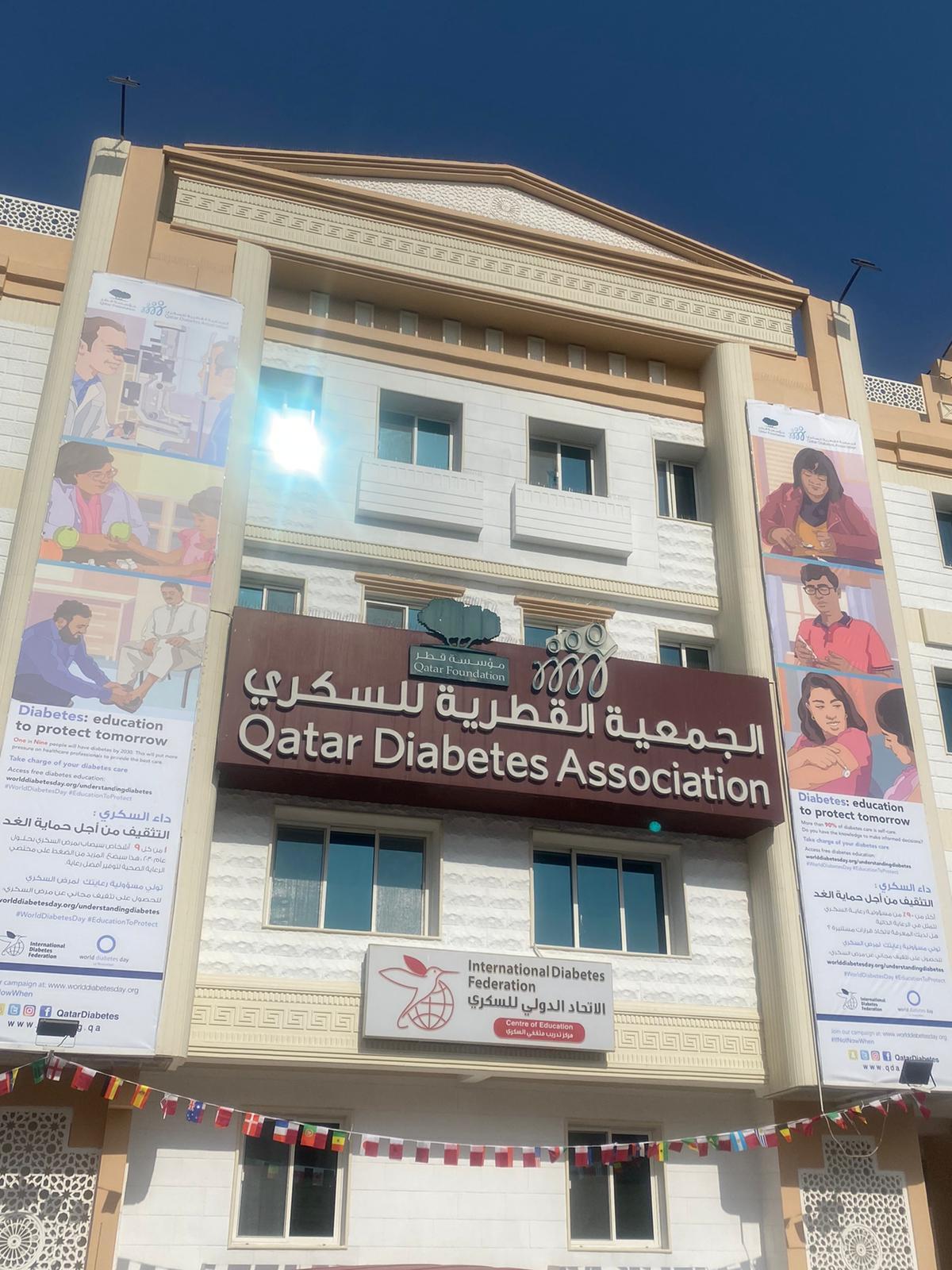 Qatar Diabetes Association Premises 