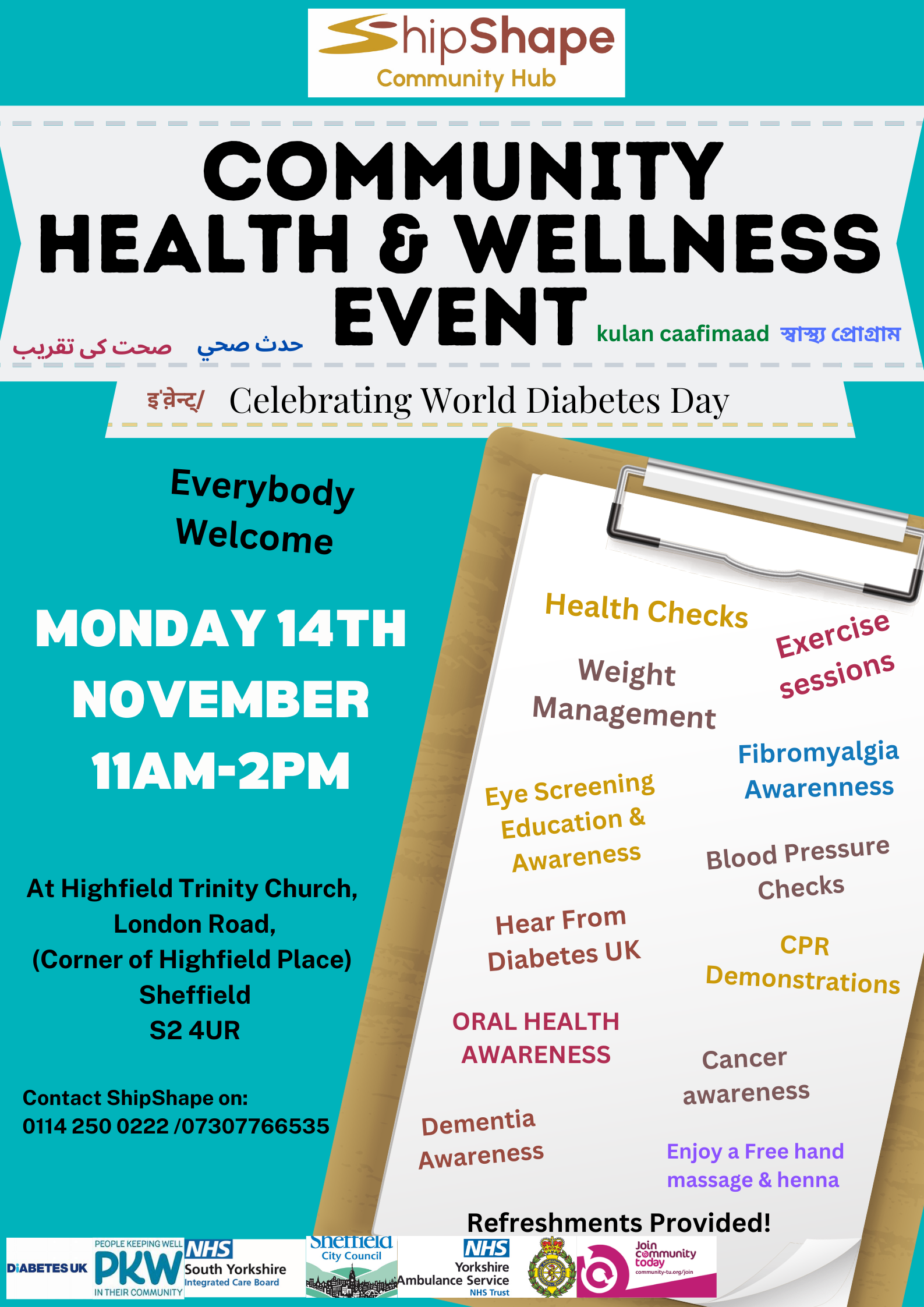 ShipShape-Health-and-Wellness-event..png
