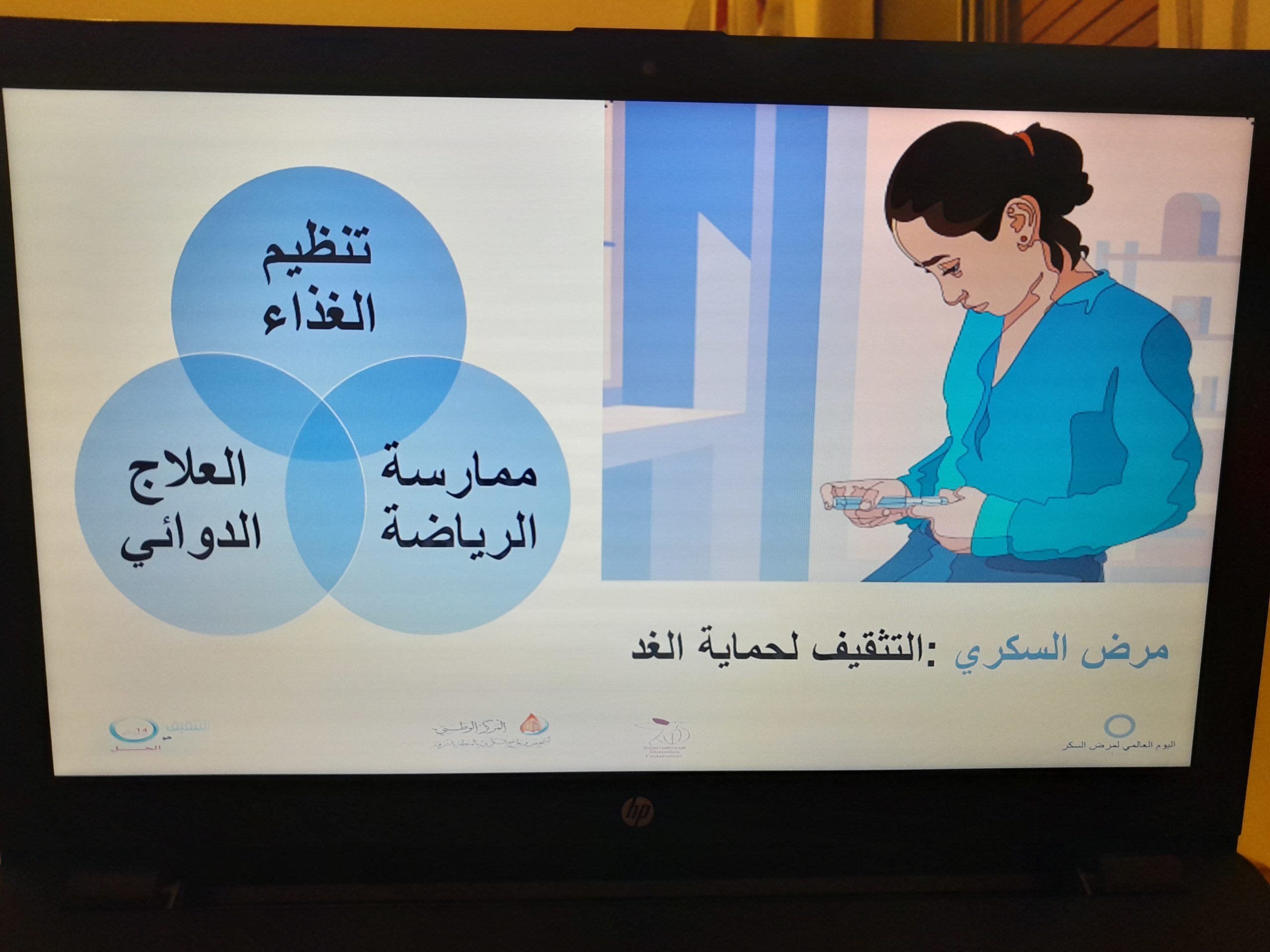 ٢٠٢٢١١٠٢_٢٠٣٢٣٧.jpg