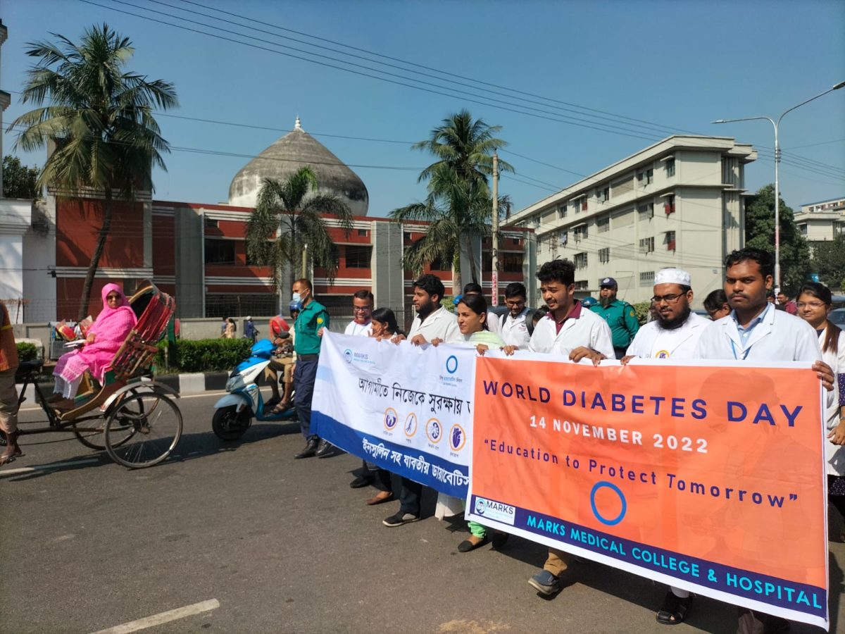 Diabetes Awareness Rally- organized by Hormone & Diabetes Clinic, MARKS Medical College & Hospital, Mirpur-14,Dhaka-1206, Bangladesh