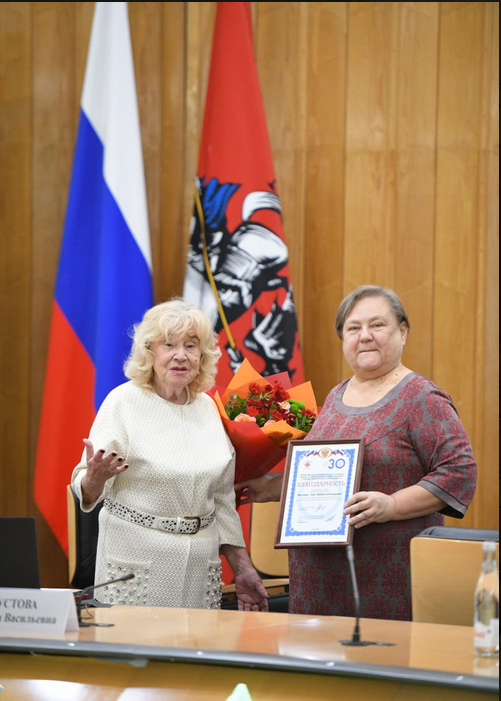 Award from the Moscow Diabetes Association