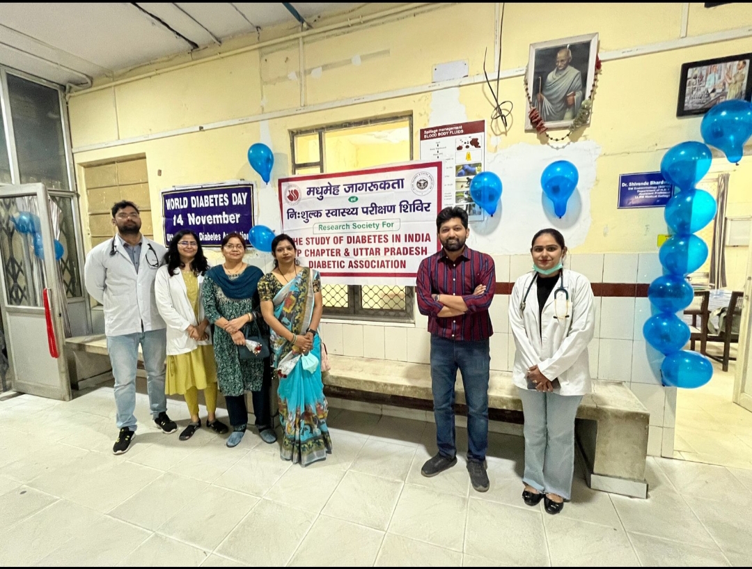 World diabetes day activity at LLRM MEDICAL College meerut 