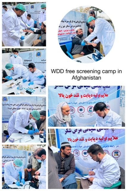 WWD free screening campaign all over Afghanistan by Getz Pharma 