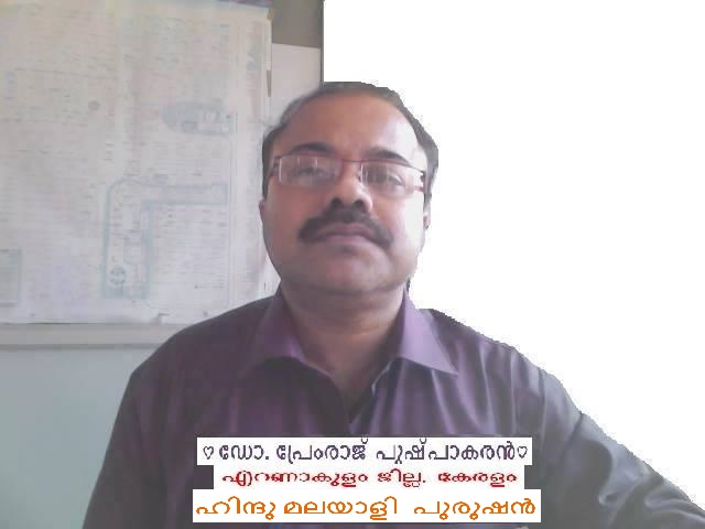 Prof. Prem raj Pushpakaran