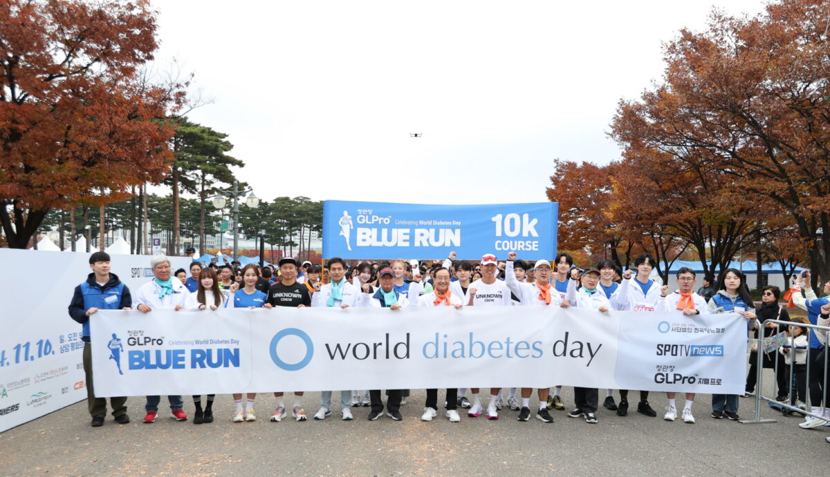 BlueRun marathon competition celebrating the World Diabetes Day