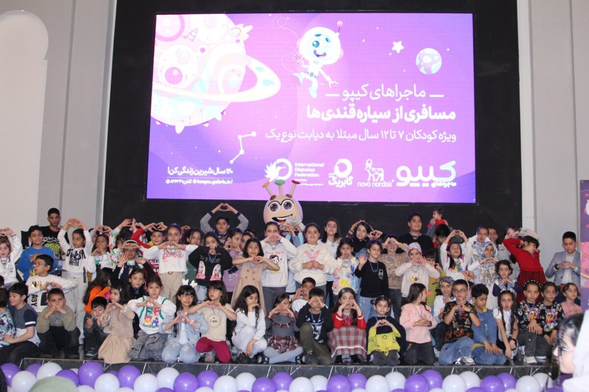 Iranian Kids in World Diabetes Day