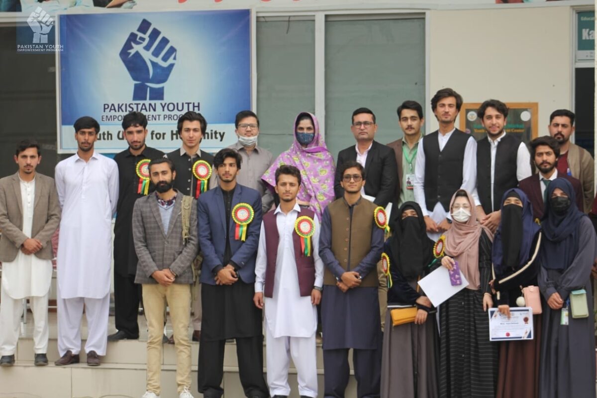 Pakistan Youth Empowerment Program 